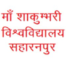 Maa Shakumbhari University